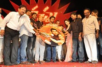 Racha Audio Songs Release
